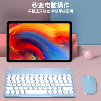 Ipad için Klavye ve Fare Combo, kablosuz Bluetooth Klavye Teclado için iPad Xiaomi Samsung Huawei Android IOS Windows Tablet